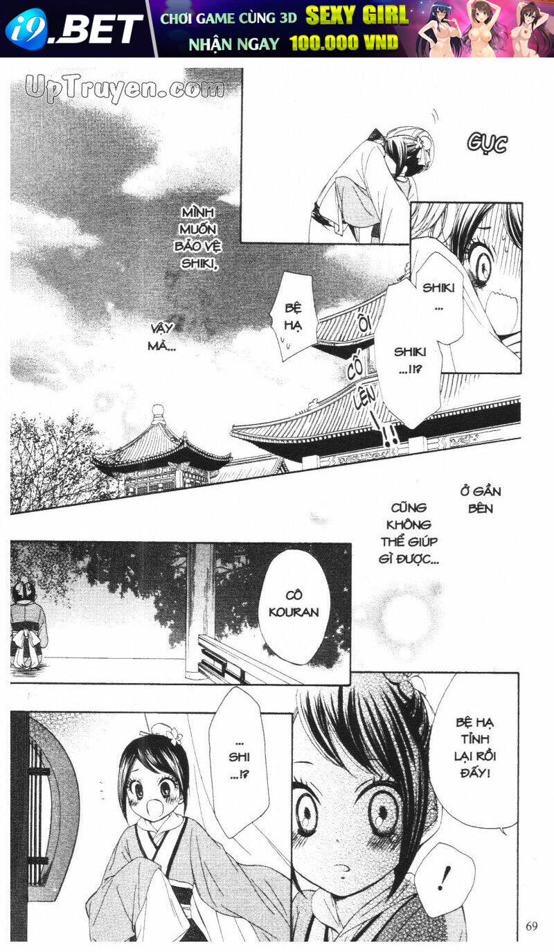 mikado no shihou chapter 6 22