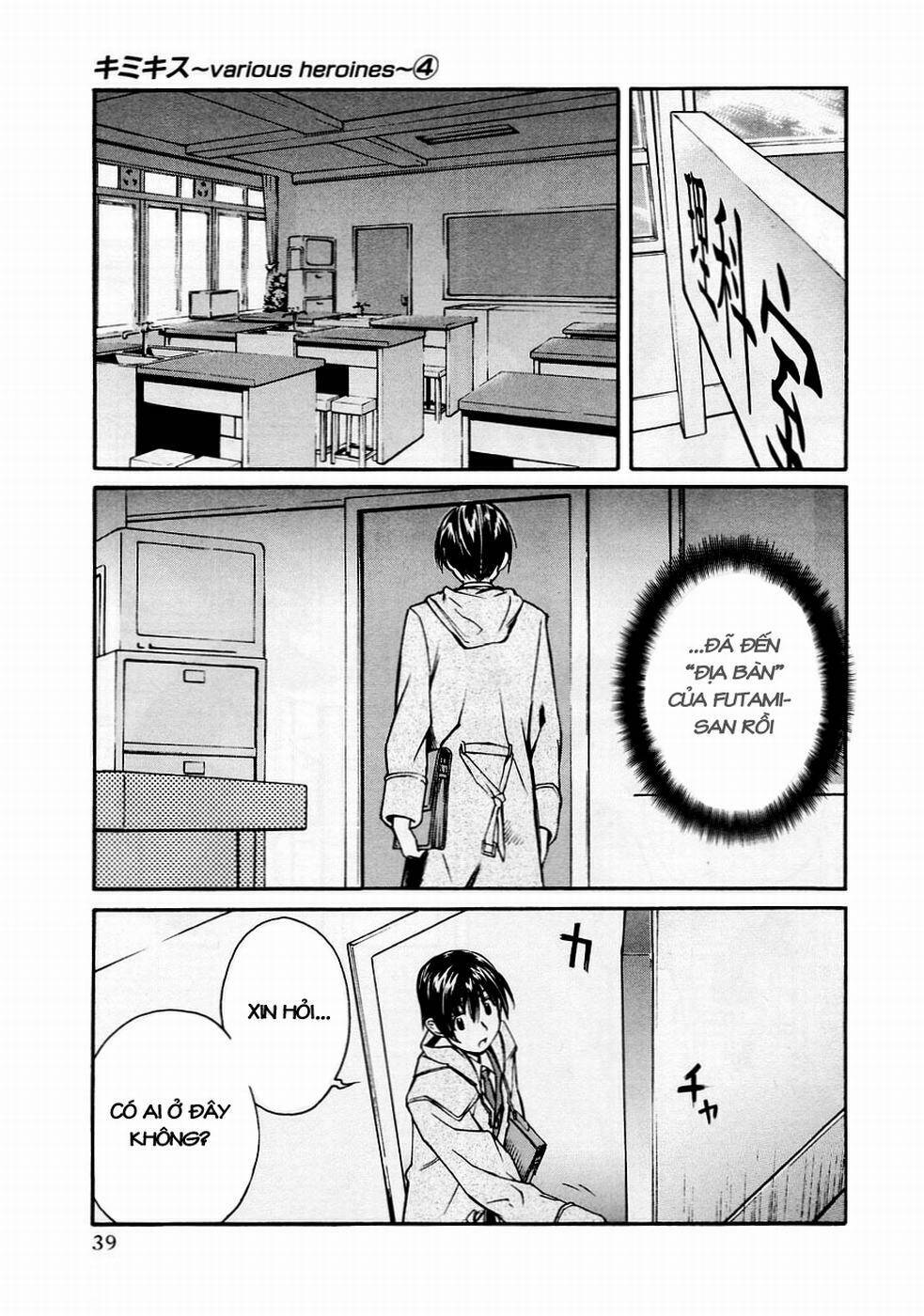 kimikiss chapter 28 11