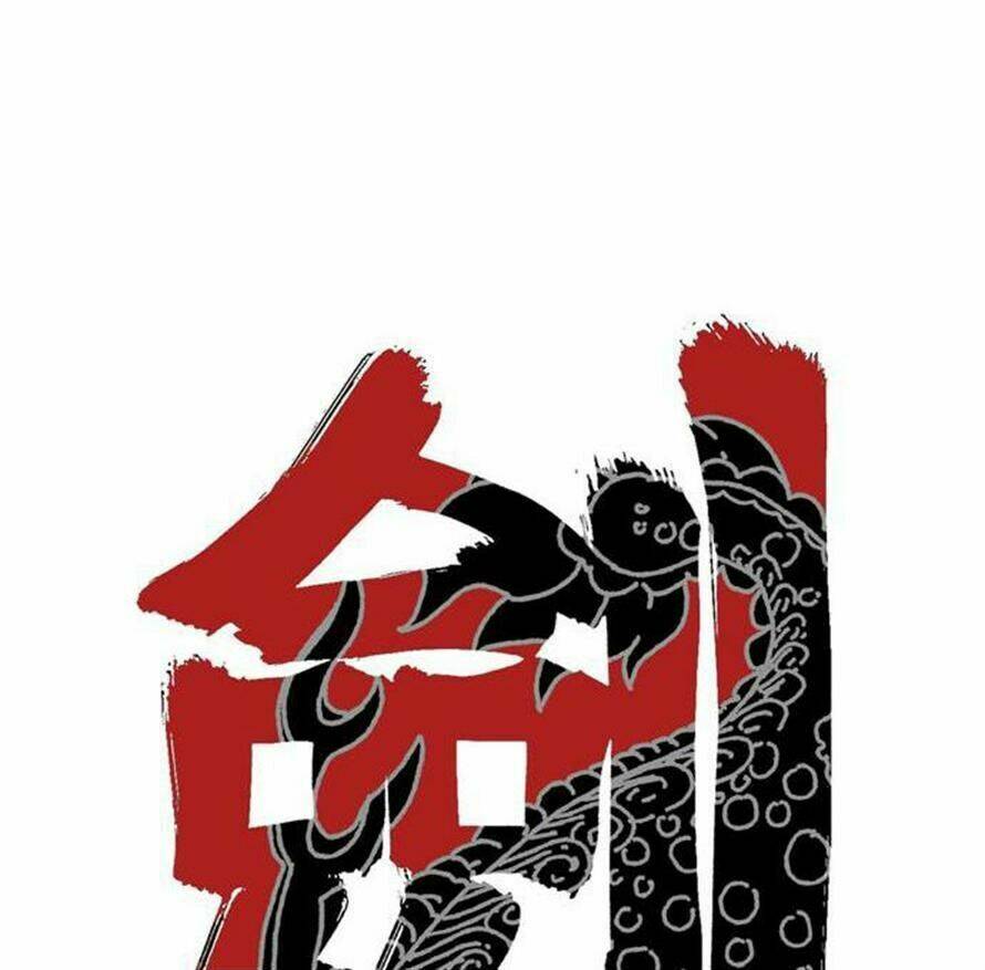 blade notes chapter 5 19