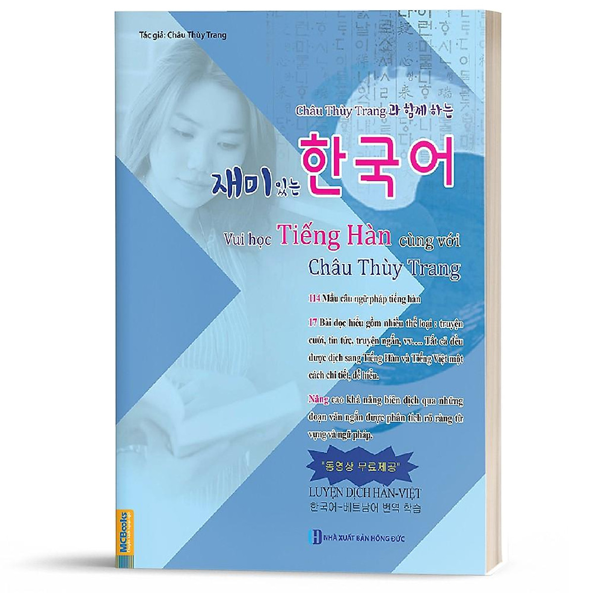 Vui Học Tiếng Hàn Cùng Với Châu Thùy Trang - MinhAnBooks