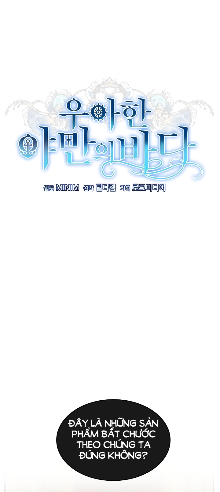 [18+] sự đáng sợ bên trong đại dương chapter 67.1 16