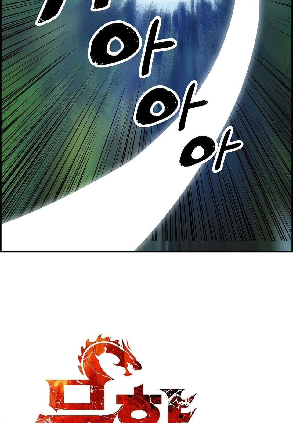 bất bại chân ma chapter 1 28