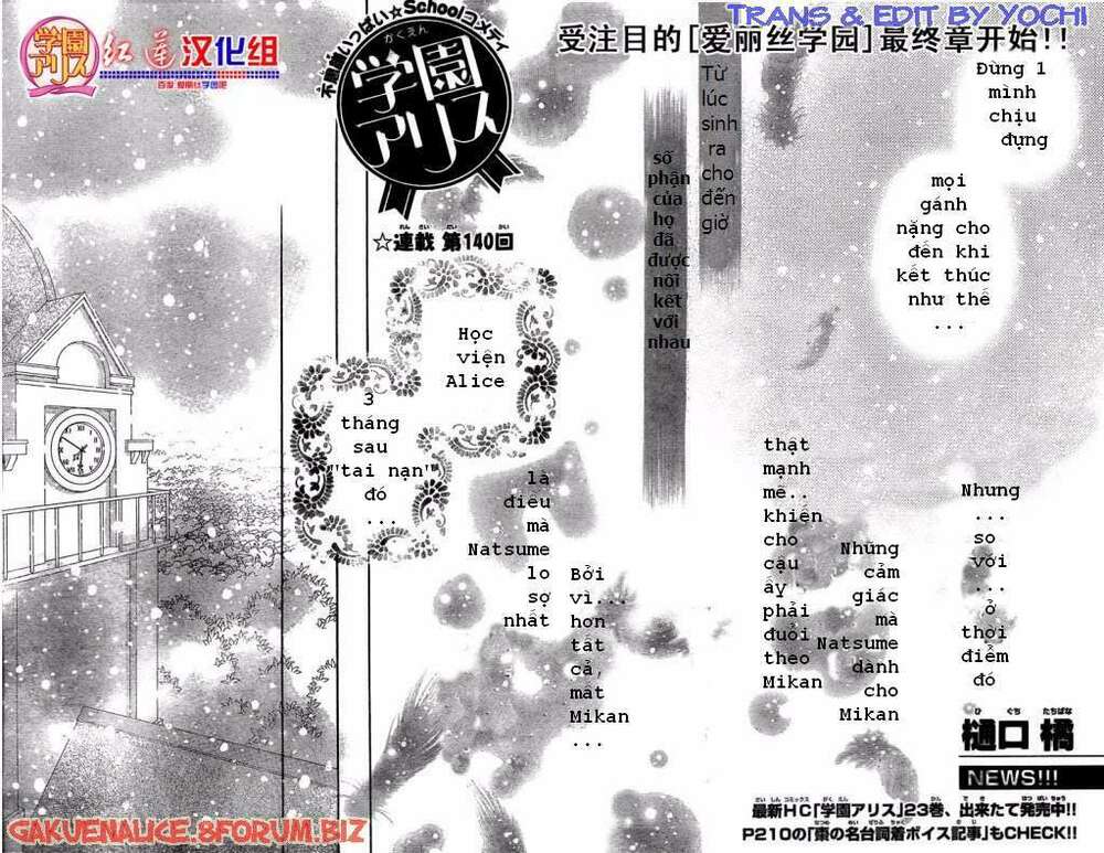gakuen alice chapter 140 2