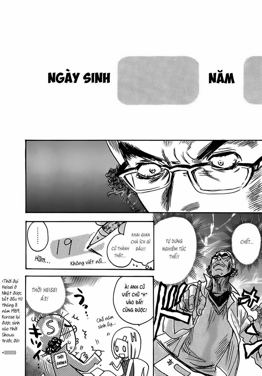 miman renai chapter 10 5