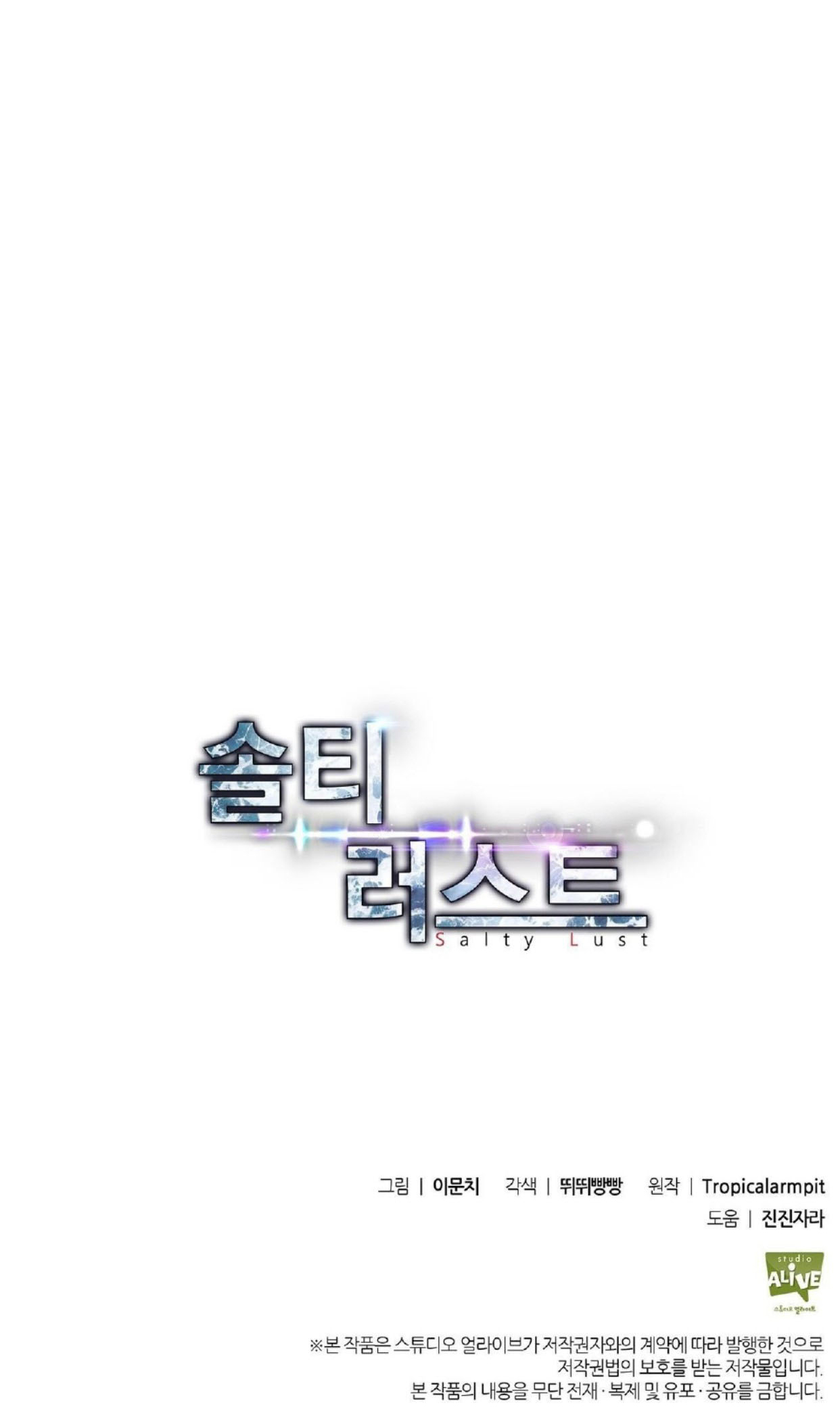 dục vọng mãnh liệt chapter 18 93