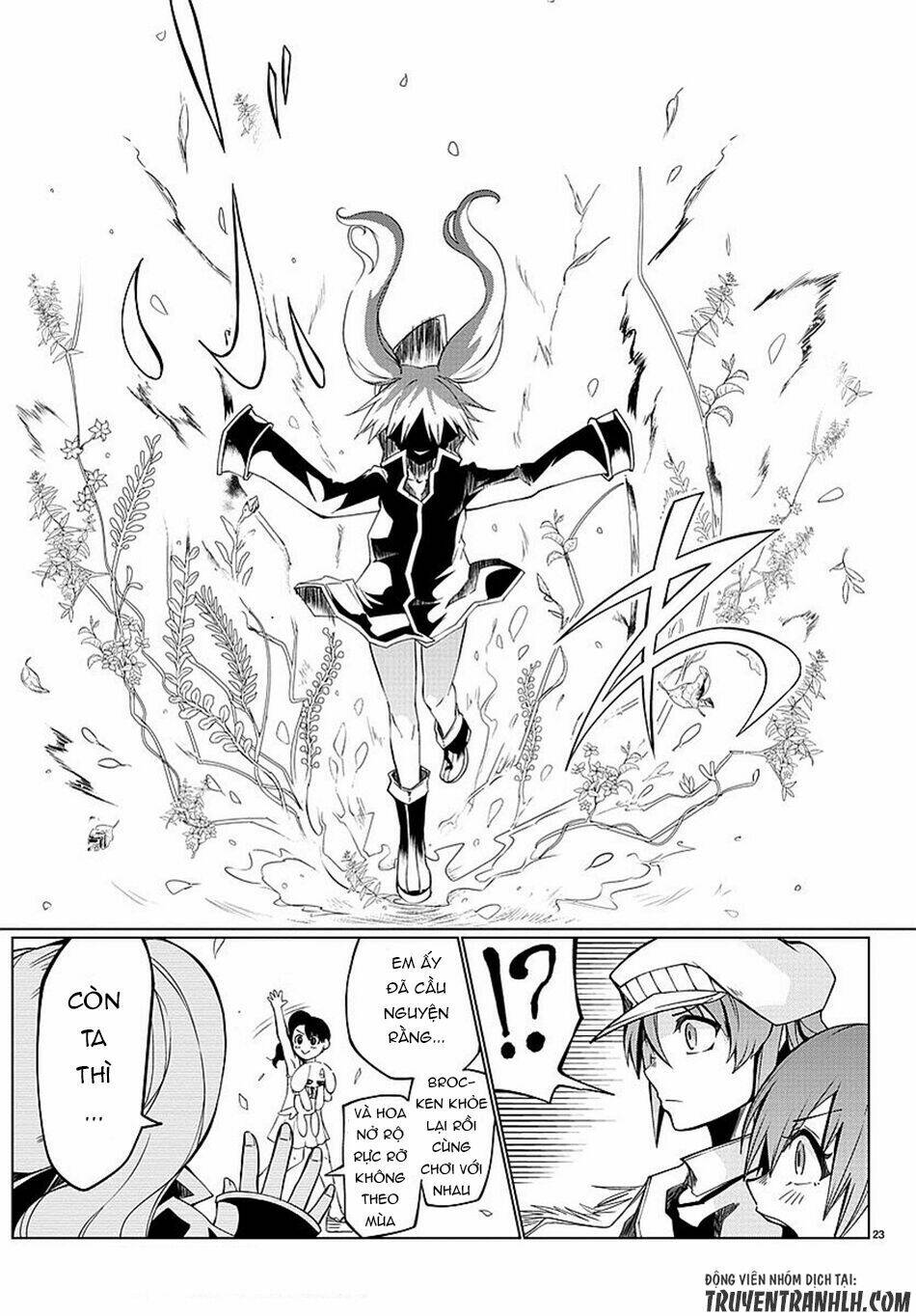 otae-san wa kyou mo tabetai chapter 1 26