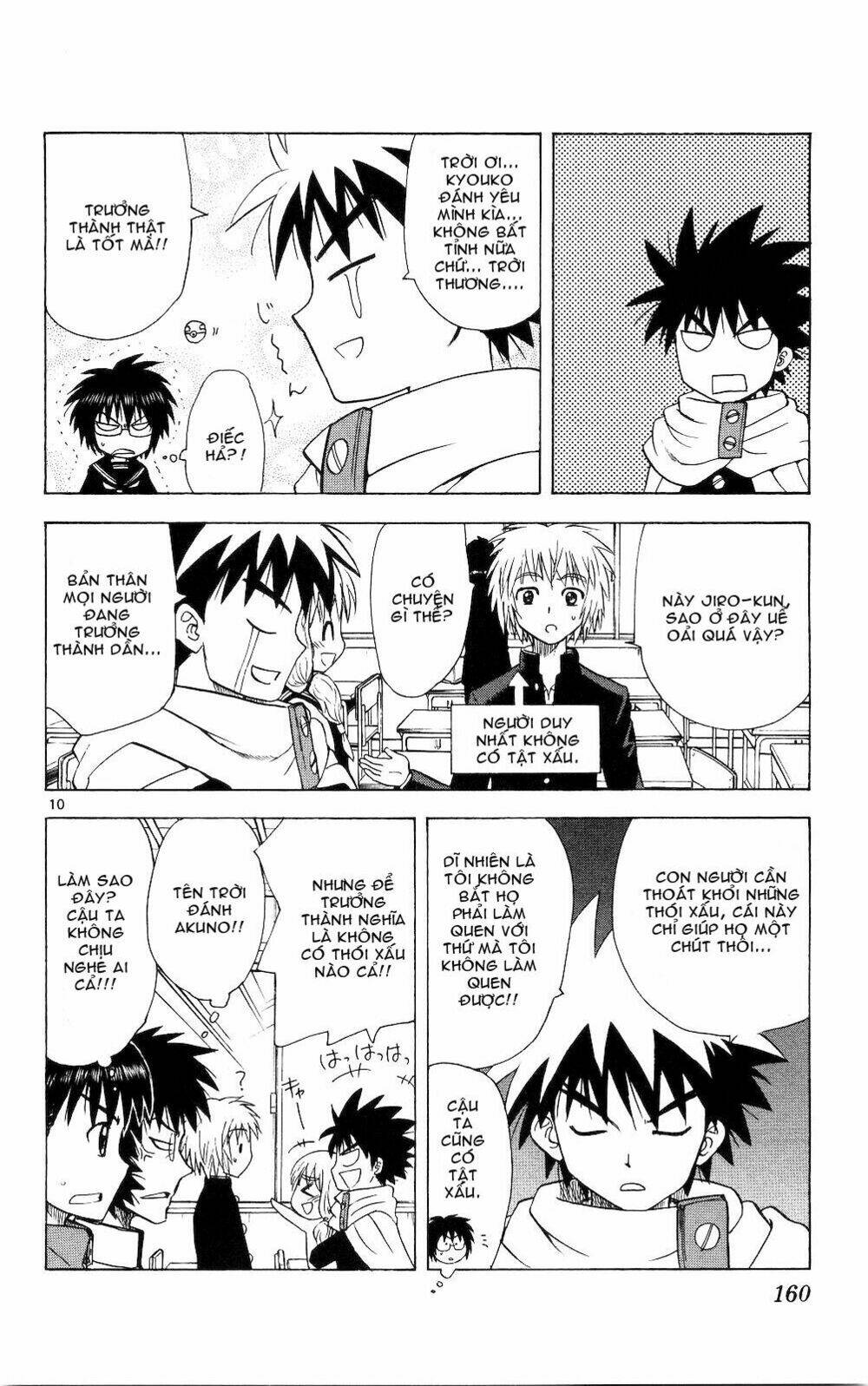 hajimete no aku (caf) chapter 57 10