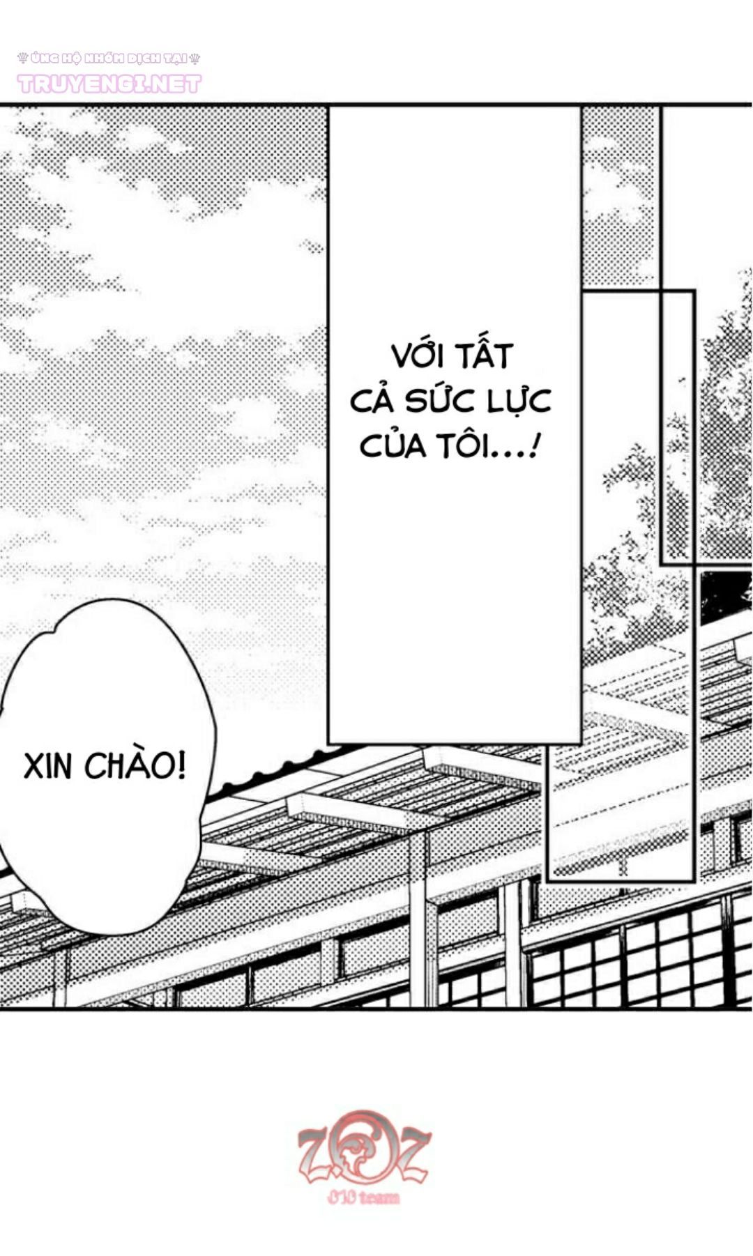 oyama no, otoko na sugao ~ chanto ore wo miteitte chapter 7 21