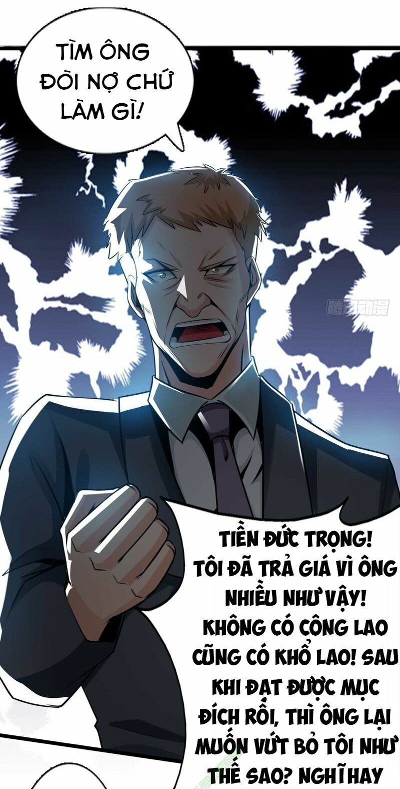 nhóm giao lưu của địa phủ chapter 55 18