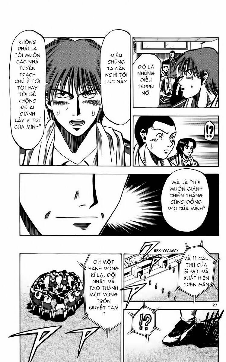 fantasista bản vip chapter 83 26