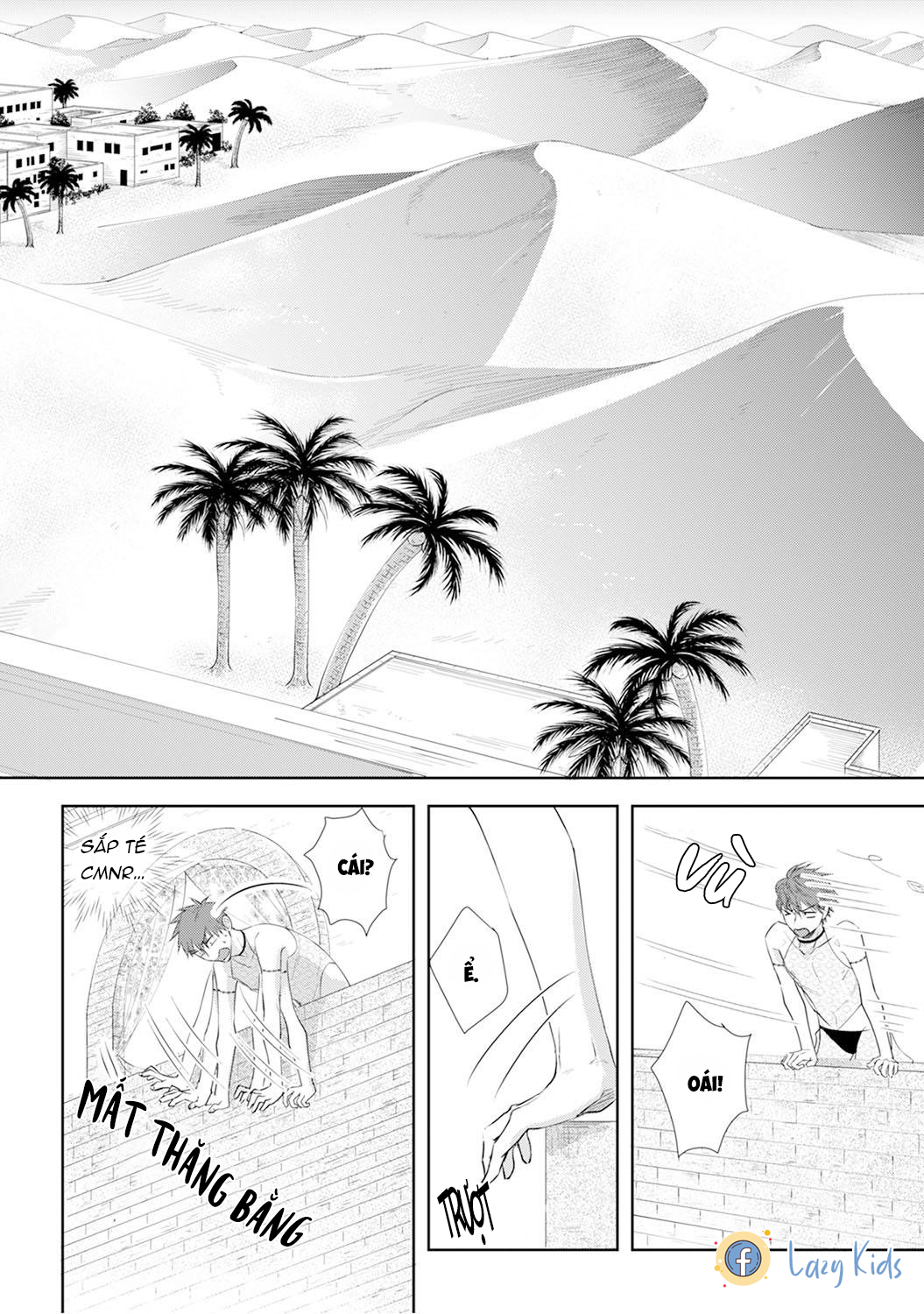 kogare ouji no dilemma chapter 1 18