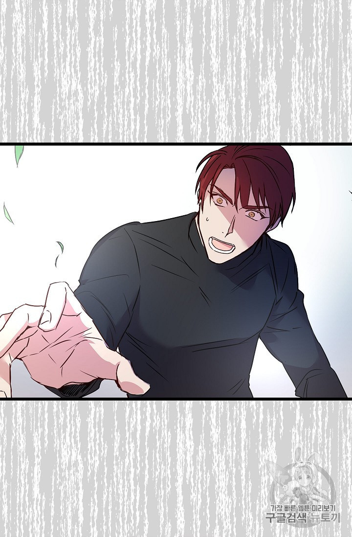 hôn lễ phục thù chapter 17 15