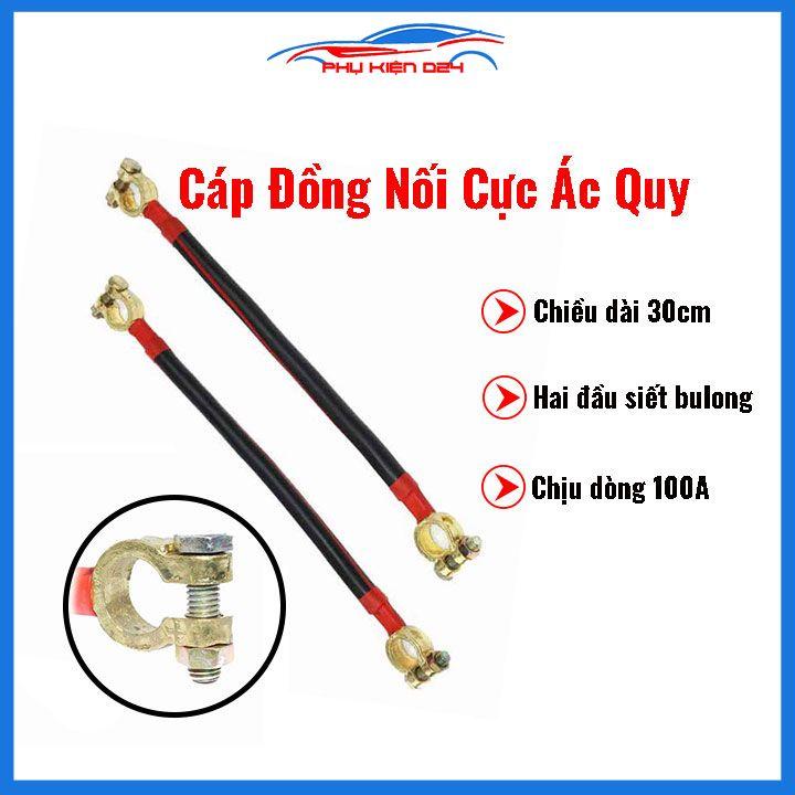 Cáp đồng nối cực ác quy 30cm 2 đầu siết bu lông đa năng chịu dòng 100A