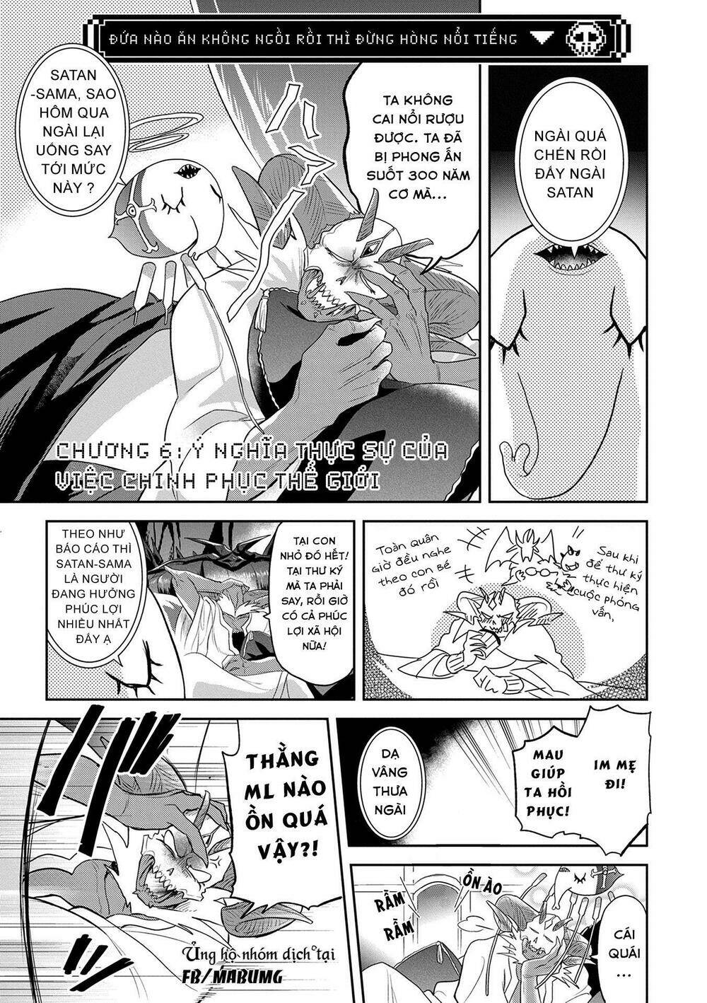 maou no hisho chapter 6 4