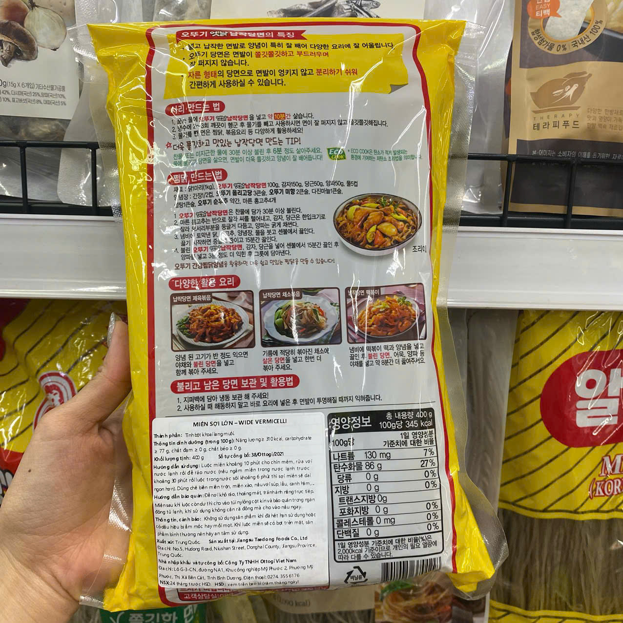 Miến Dẹt Tinh Bột Khoai Lang Ottogi Hàn Quốc Gói 400G