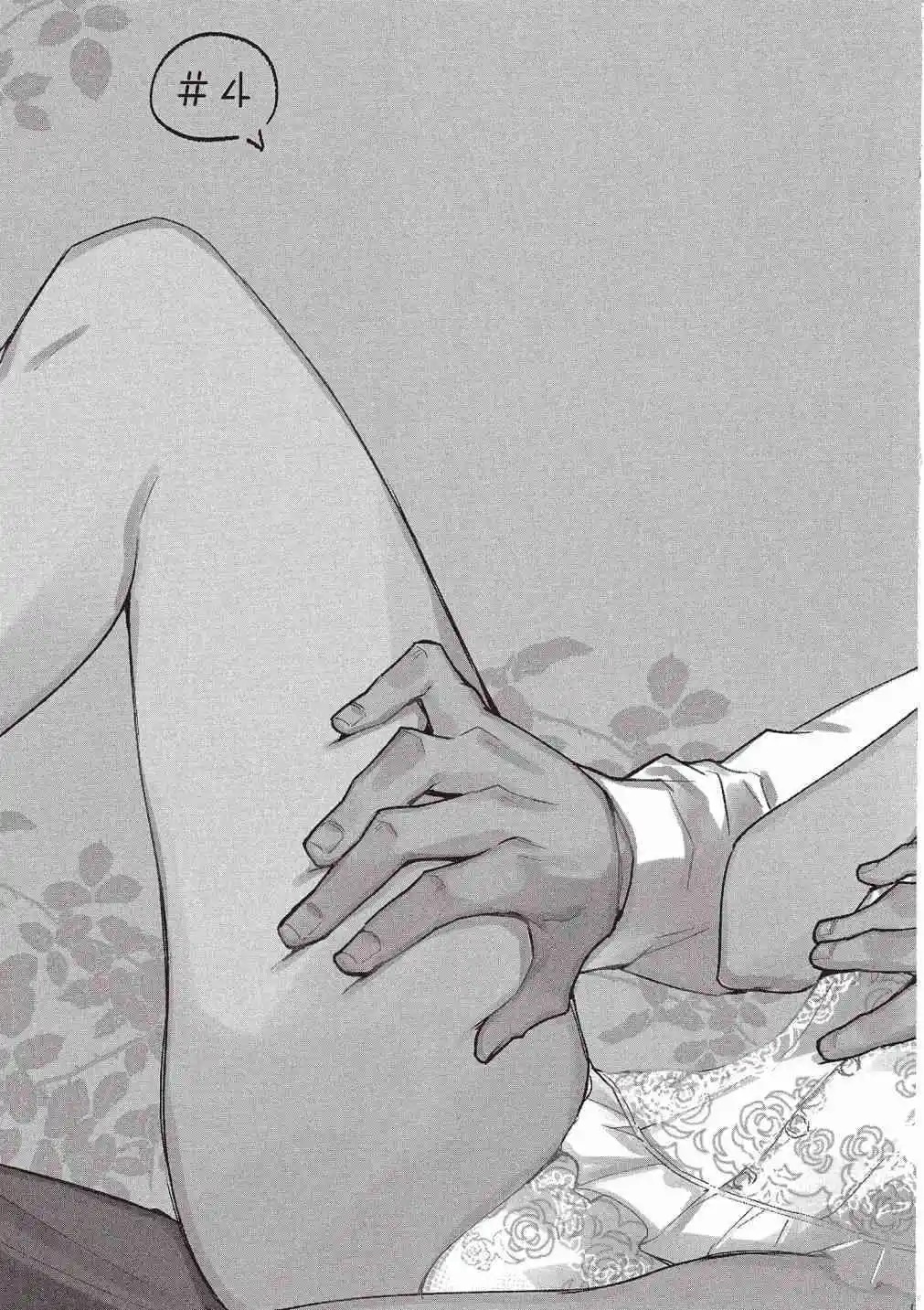 chàng trai quyến rũ cựu xã hội đen. bị em trai kế thay đổi tính cách đẩy lên giường chapter 7.1 1