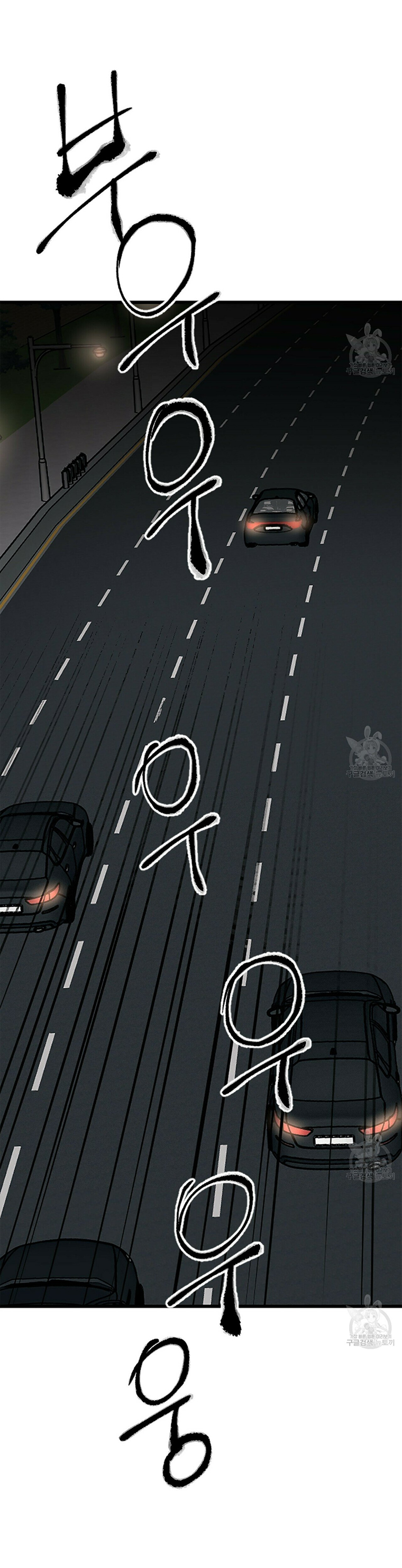 dấu vết không mùi chapter 4 18