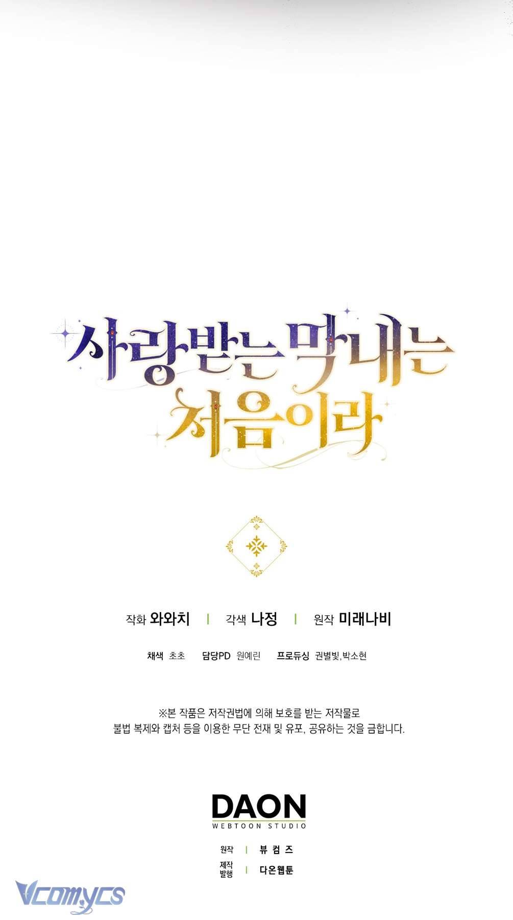 lần đầu bé út được yêu thương chapter 36 58