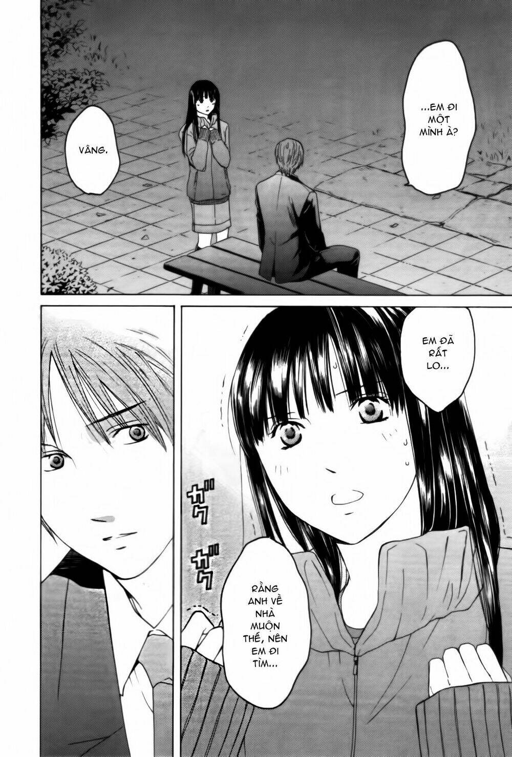 kimi no knife chapter 28 12
