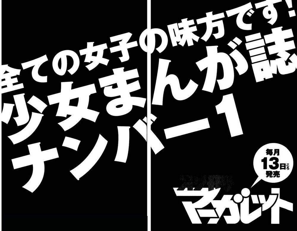 anh đã cho em biết bao thứ đầu tiên chapter 33 49