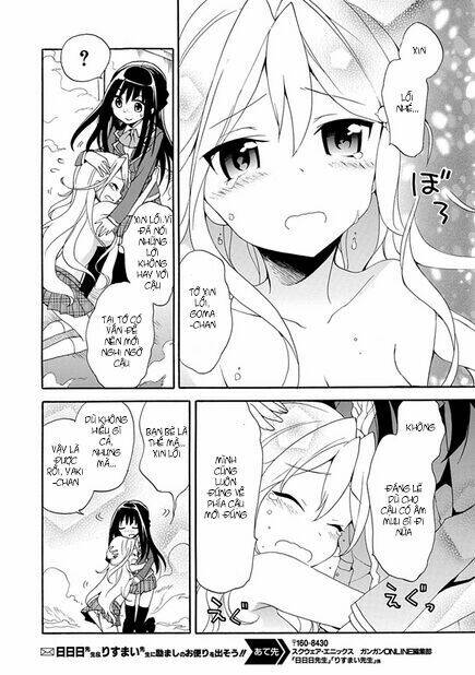 dagasy - houkago chounouryoku sensou chapter 4 28