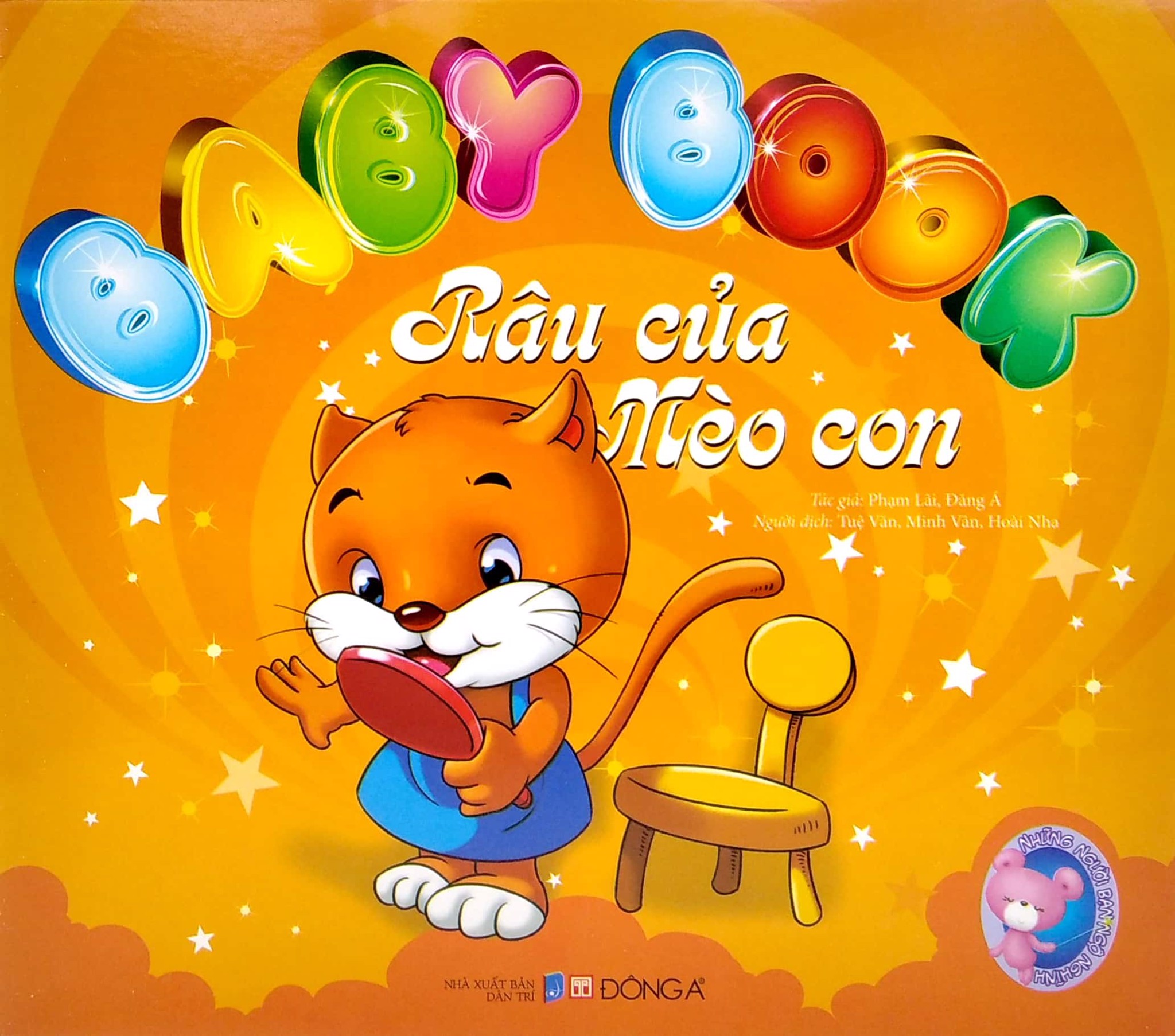 Bộ Sách Baby Book - Những Người Bạn Ngộ Nghĩnh
