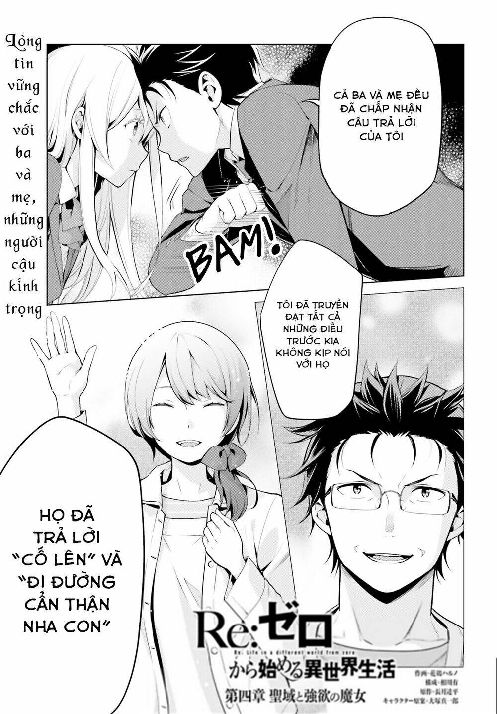 thánh địa và phù thủy tham lam chapter 8.5 3