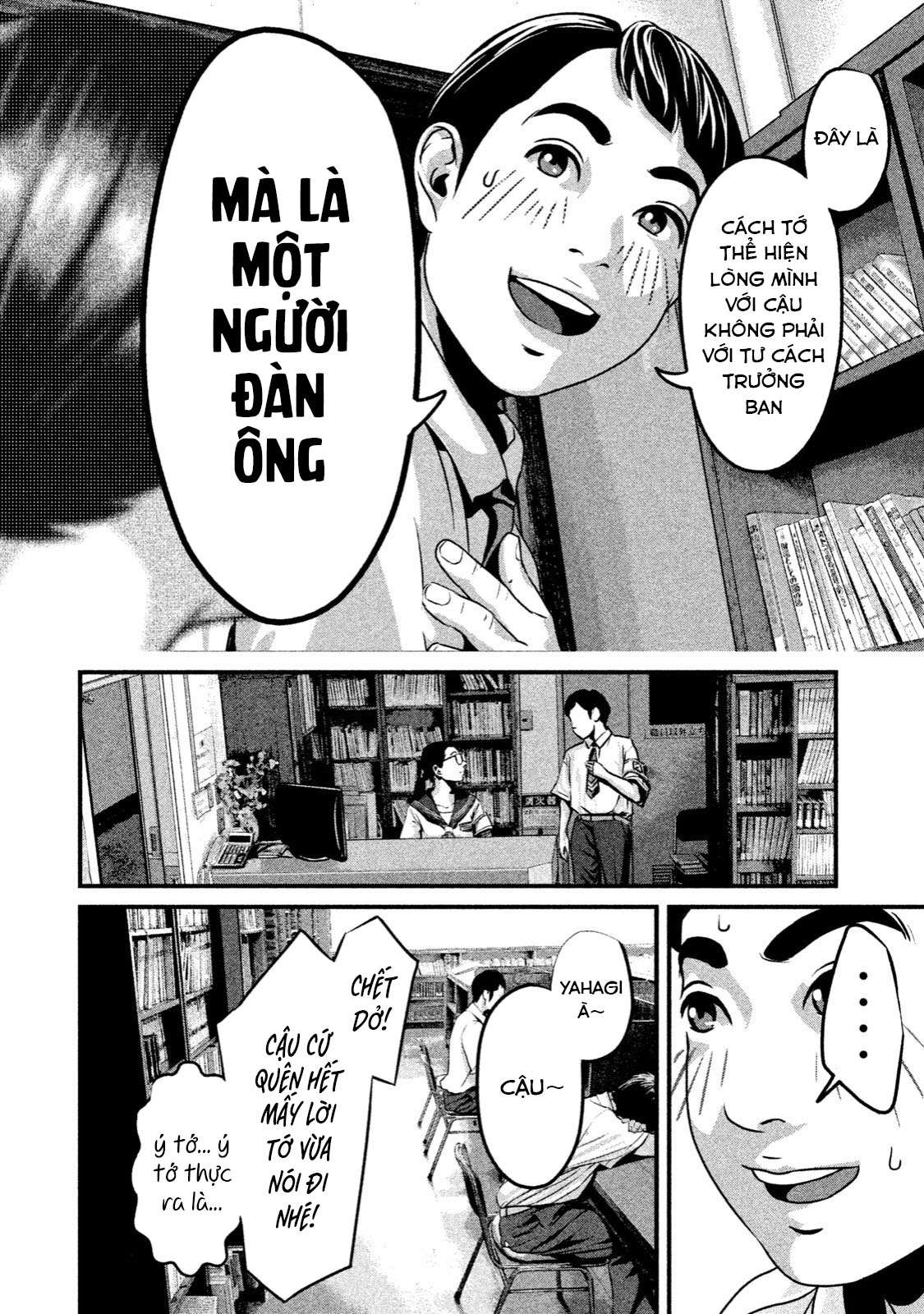 home room chapter 6 14