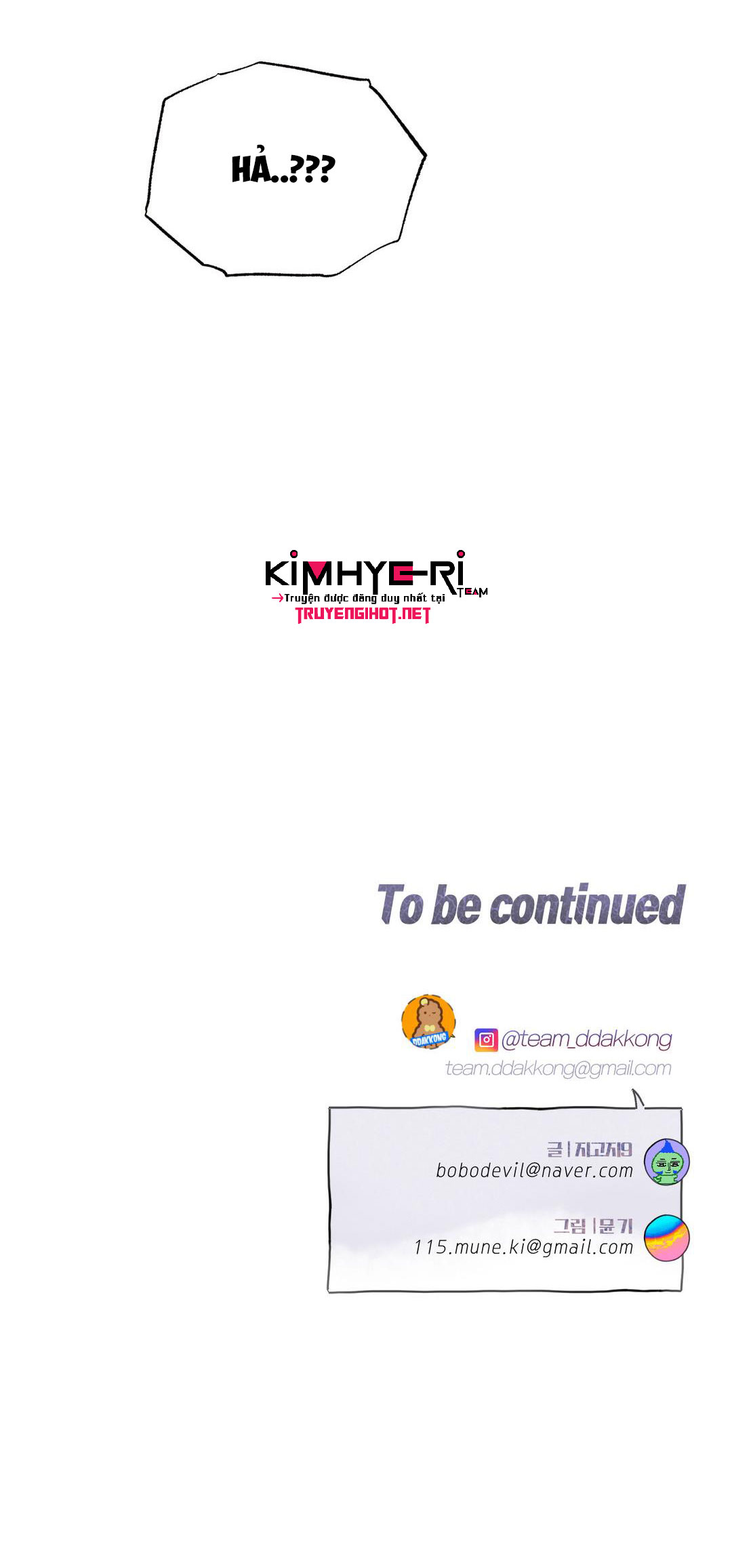 cách duy trì bí mật chapter 27 57