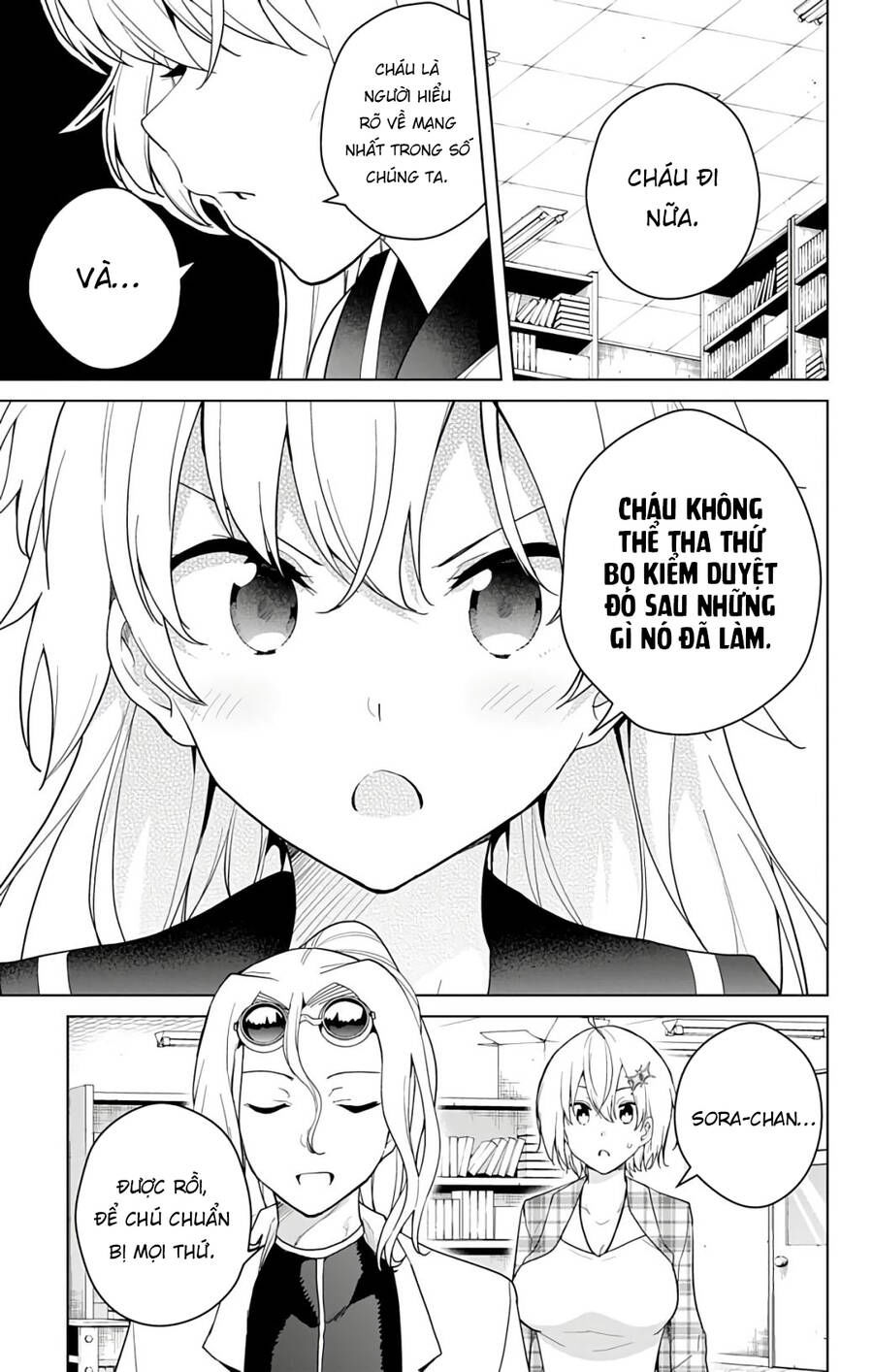 dokyuu hentai hxeros chapter 47 11