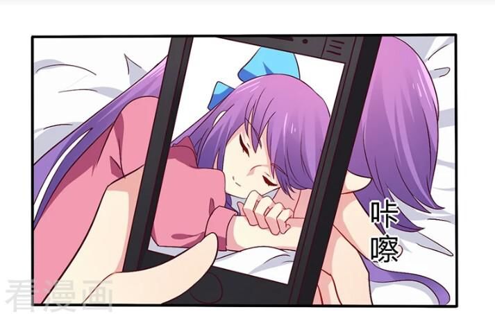 tổng tài đã cưới em chapter 73 7