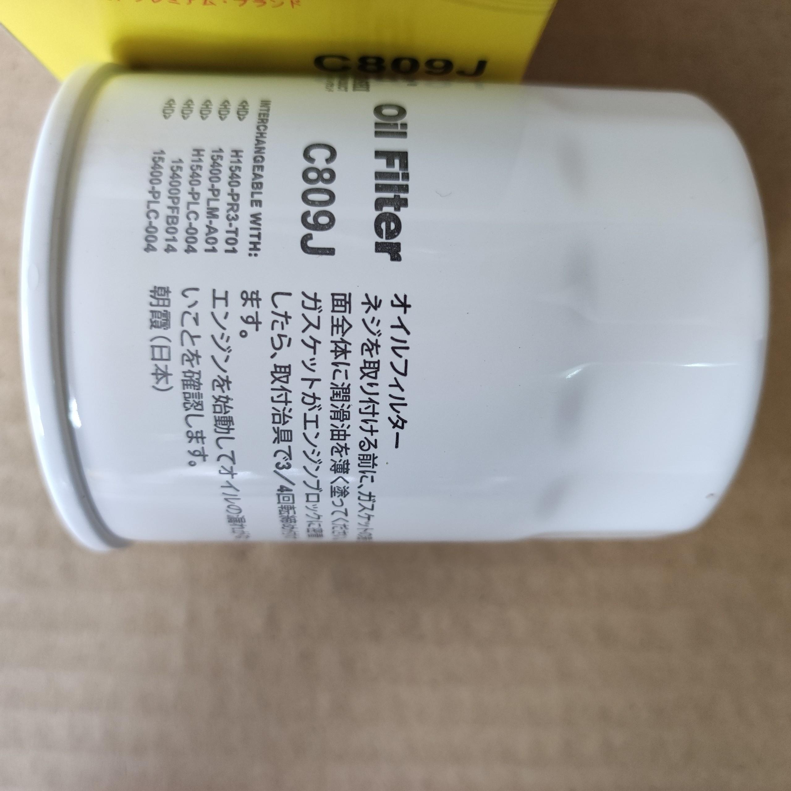 Lọc nhớt cho xe Honda Jazz 2008-2020