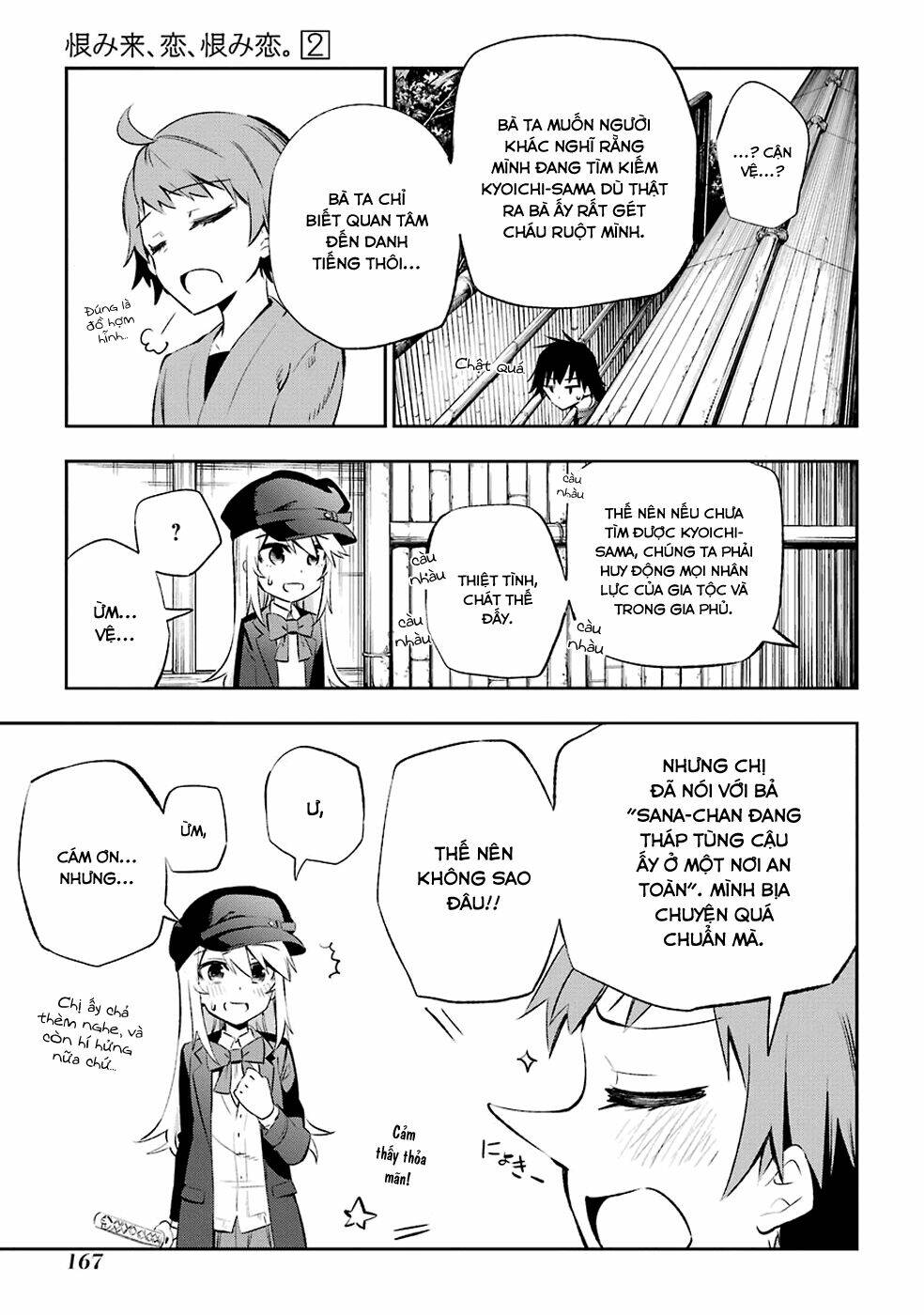 urami koi, koi, urami koi chapter 8 18