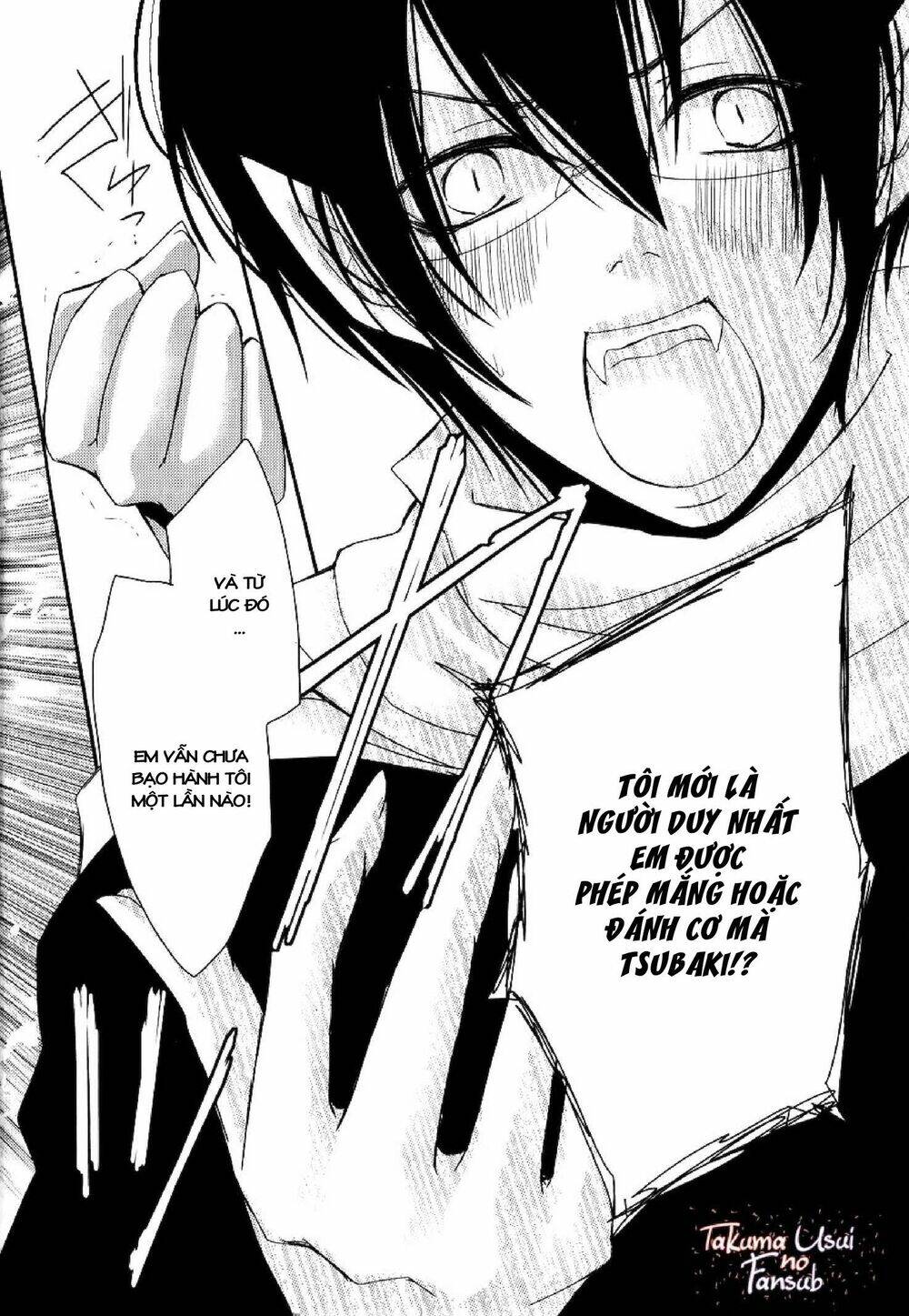 monmon mononoke chapter 2 35