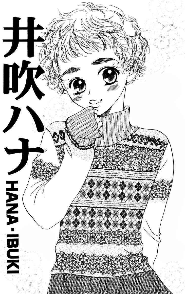 ác quỷ và bản tình ca chapter 20 27