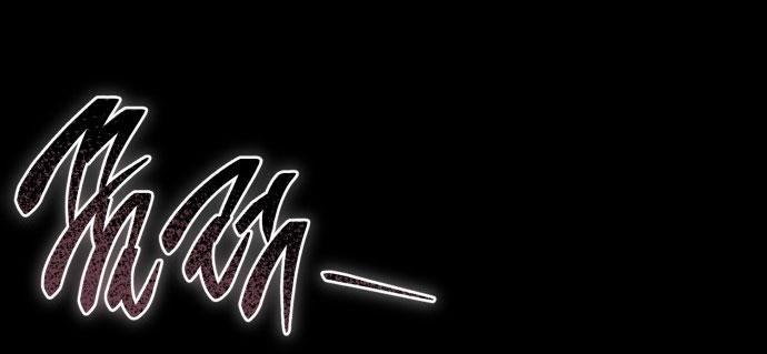 my demon chapter 1 16