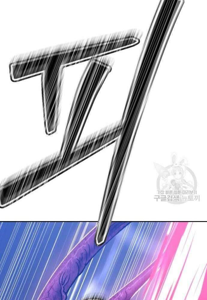 Gậy Gỗ Cấp 99+ chapter 41.5 40