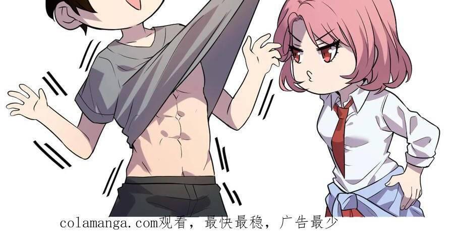 nhìn thấy thanh máu, ta xử tội thần linh chapter 130 70