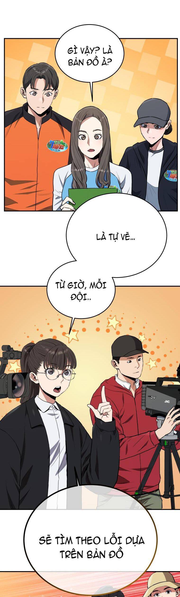 hệ thống oán hận của ta chapter 49 14