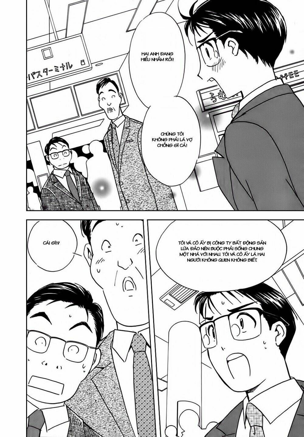 orenji yane no chiisana ie chapter 5 22