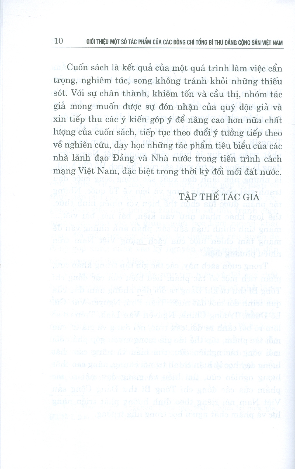 Giới Thiệu Một Số Tác Phẩm Của Các Đồng Chí Tổng Bí Thư Đảng Cộng Sản Việt Nam (Dành Cho Bậc Đại Học Hệ Chuyên Lý Luận Chính Trị)