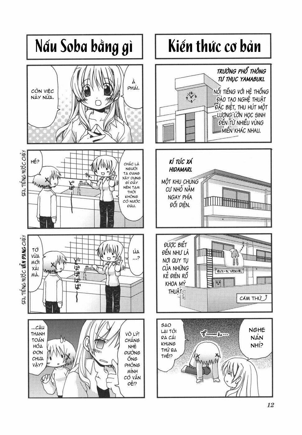 hidamari sketch chapter 1 4