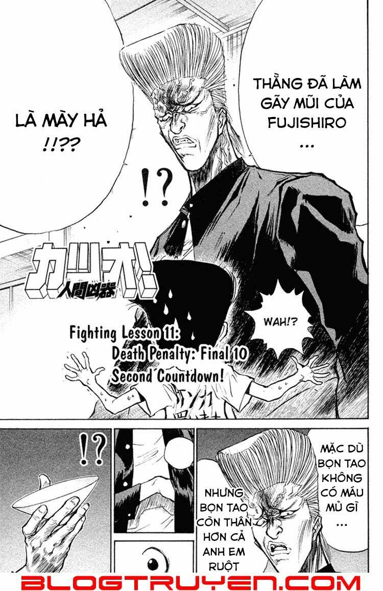 ningen kyouki katsuo chapter 11 3