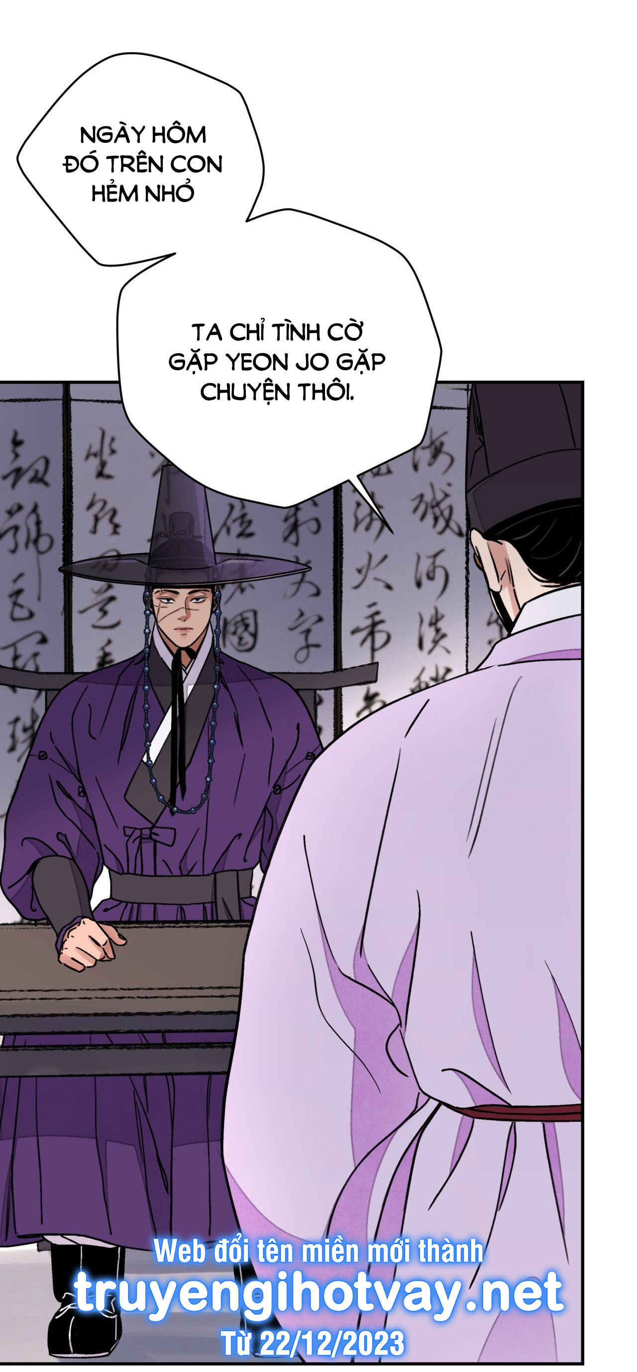 [18+] trượng kiếm tựa hoa chapter 56.1 7