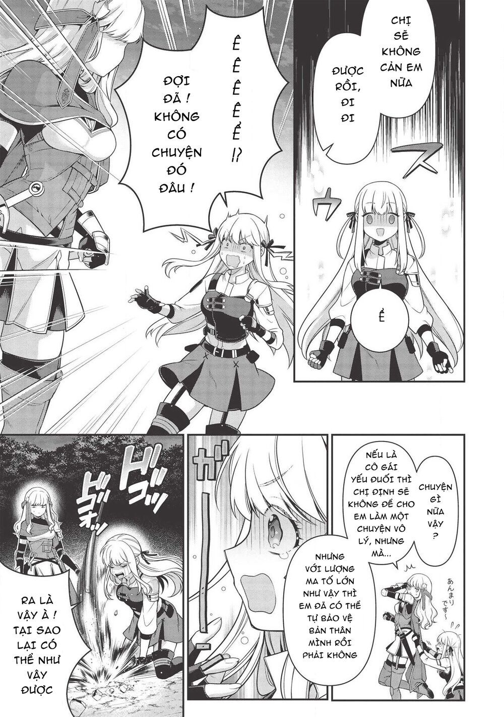 eiyuu-ou, bu o kiwameru tame tensei su - soshite, sekai saikyou no minarai kishi ~ chapter 7.2 13