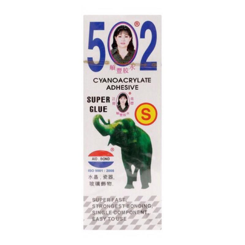 Keo Dán 502 Keo Con Voi Siêu Chắc Chắn(1 lọ)