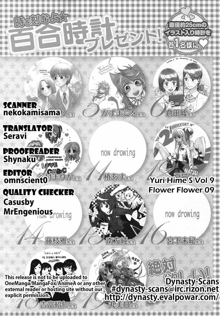 flower flower chapter 9 22