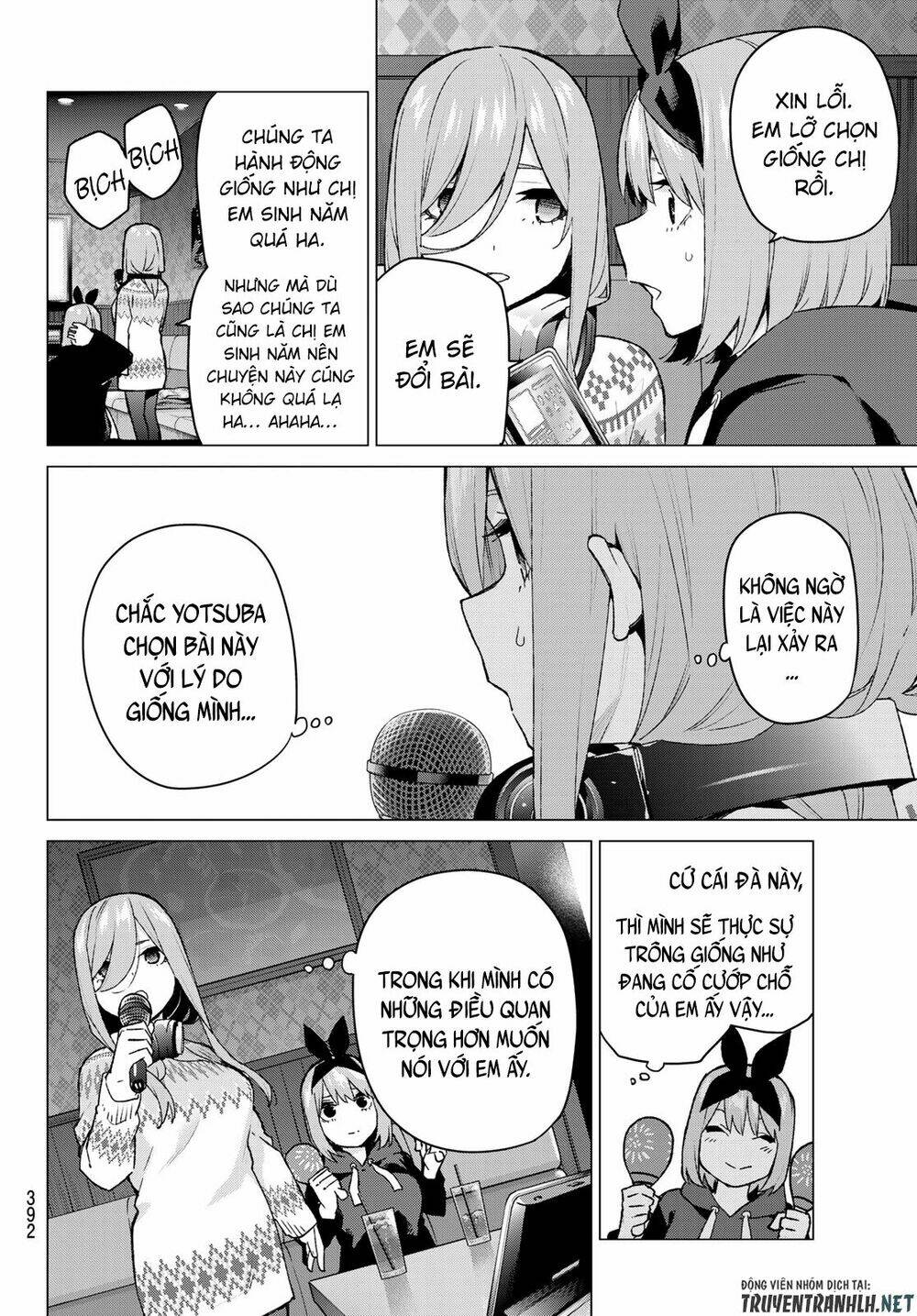 the five wedded brides chapter 116 8