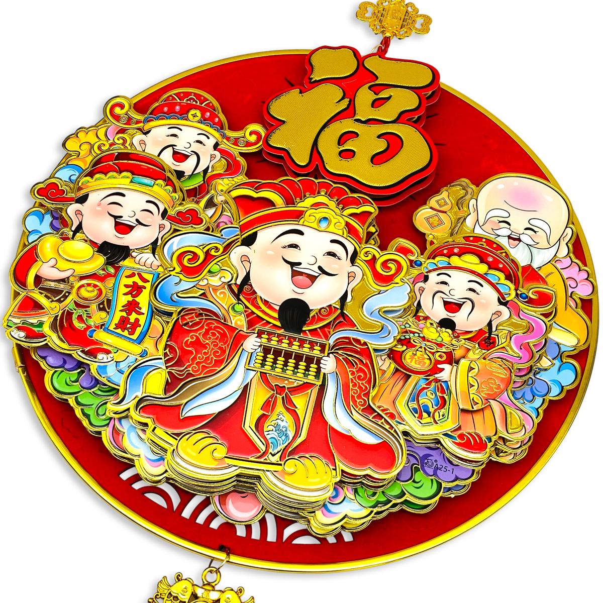 Liễn Treo Thần Tài - Trang Trí Tết - VN02