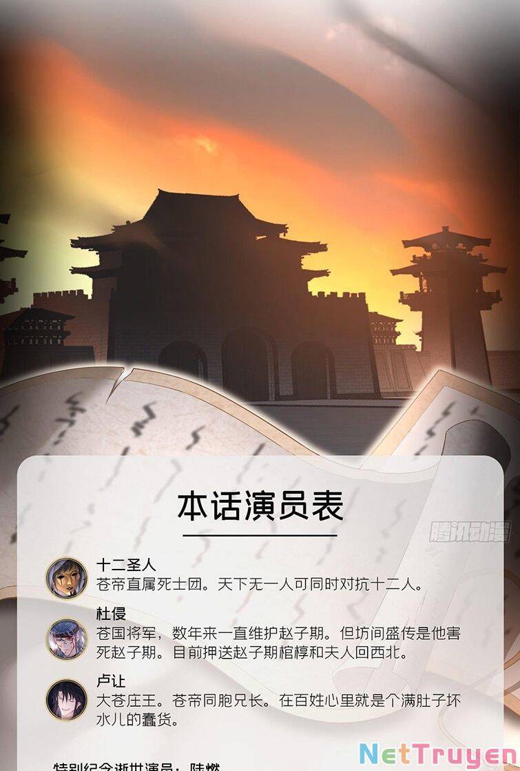 nhập mộ chi thần chapter 68 1